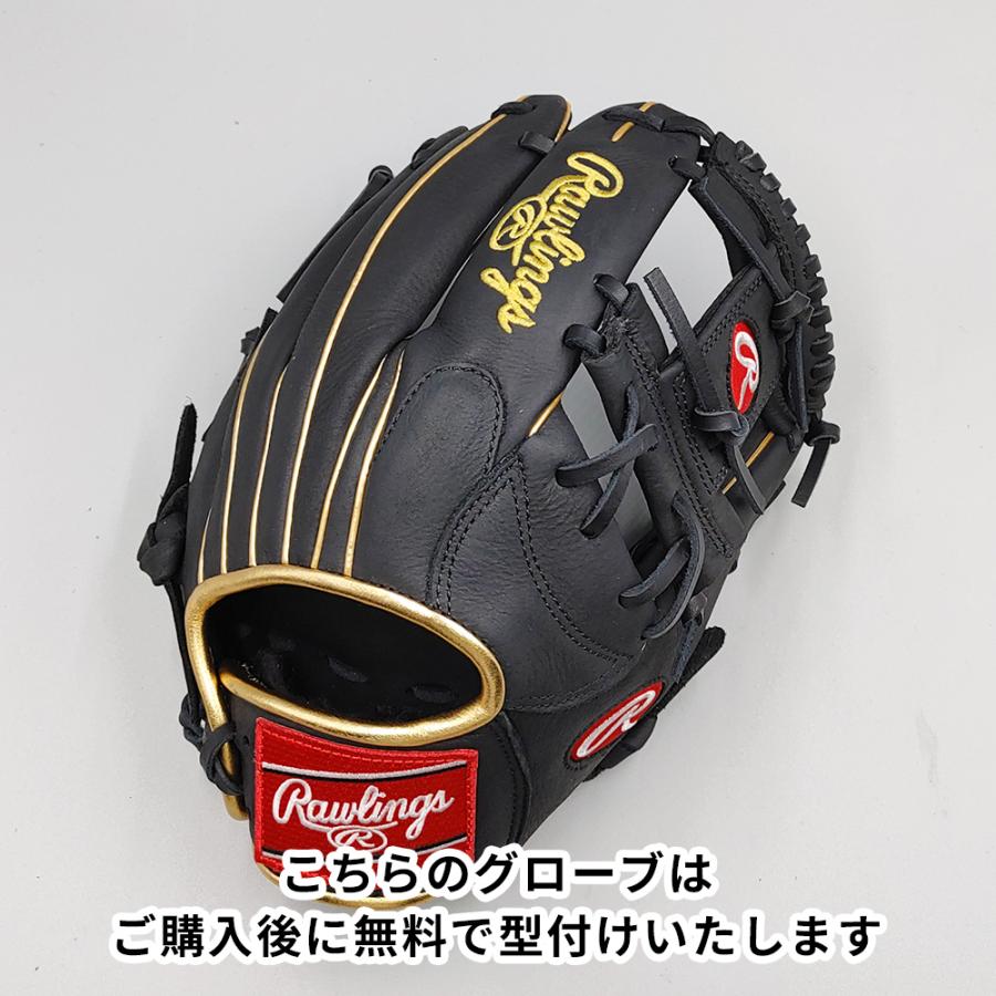 Rawlings（ローリングス） 【新品】 軟式グローブ / 内野手用 無料