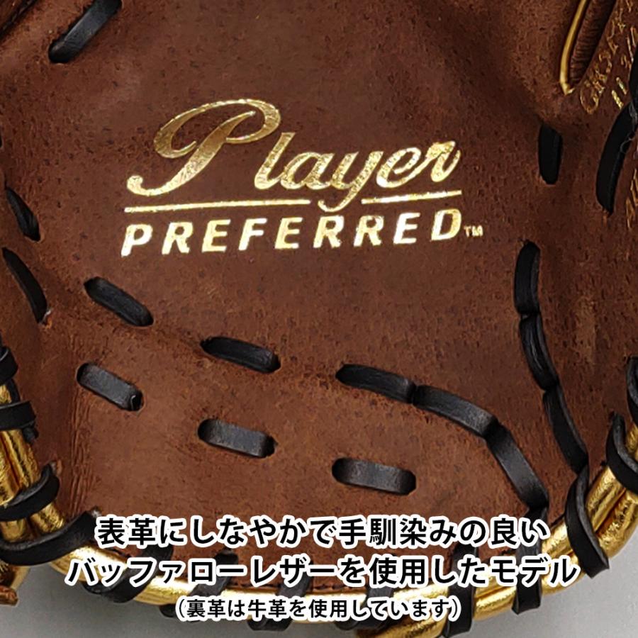 Rawlings（ローリングス） 【新品】 軟式グローブ / 内野手用 無料