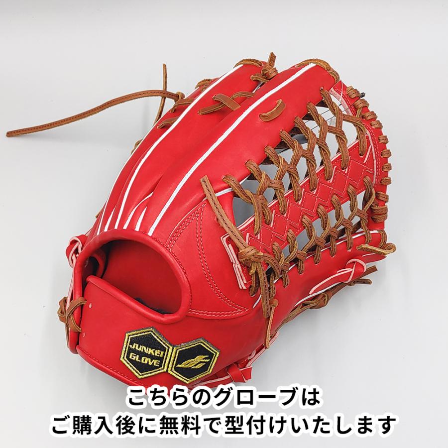 JUNKEI-GLOVE（ジュンケイグラブ） 【新品 (高校野球対応