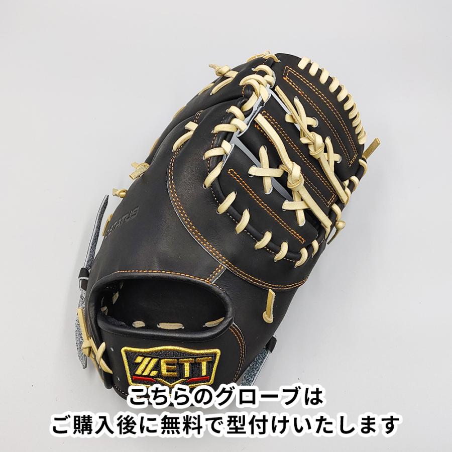 ゼット（ZETT） 【新品】 軟式用 ファーストミット 無料型付け (ZETT