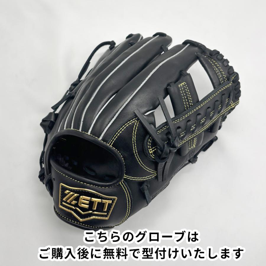 ゼット（ZETT） 【新品】 軟式グローブ / オールラウンド用 無料型付け