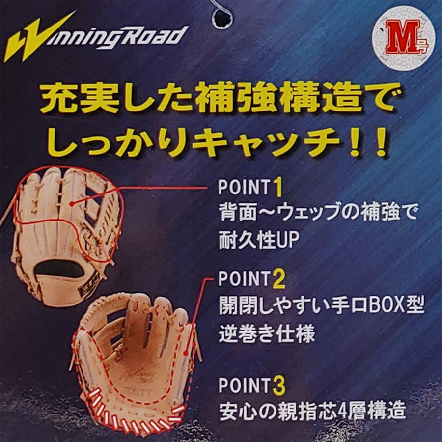 ゼット（ZETT） 【新品】 軟式グローブ / オールラウンド用 無料型付け