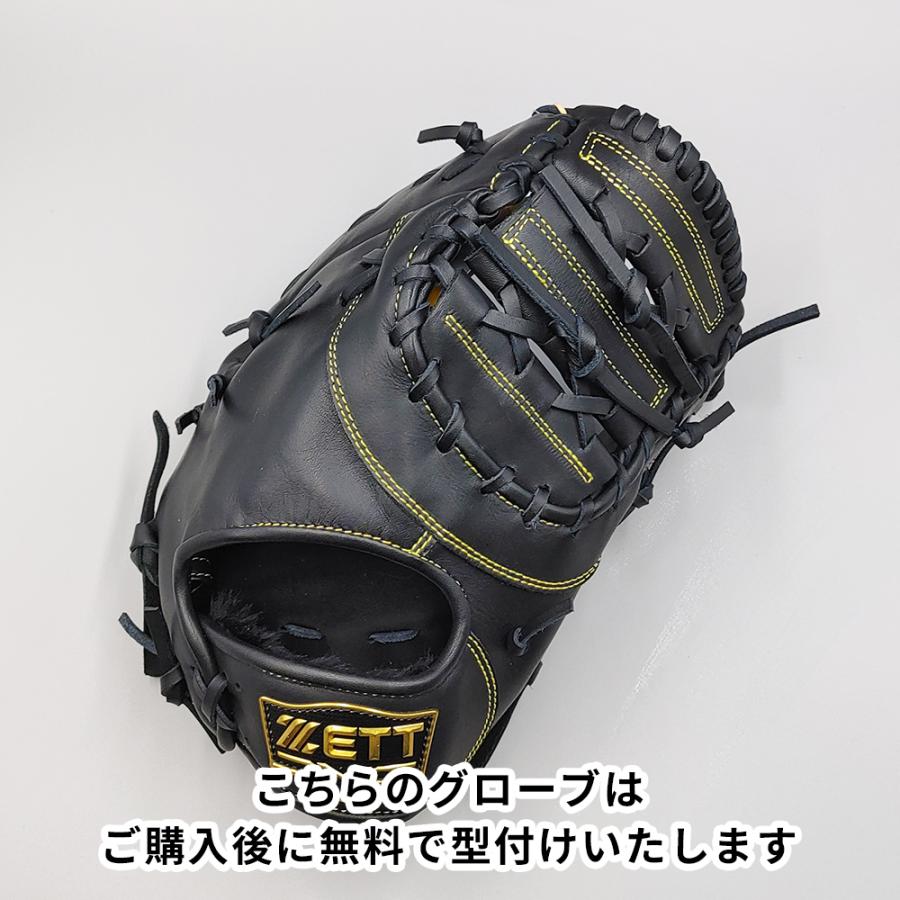 【新品】ZETT 軟式用 オーダーメイドカラー日本製 ファーストミット ゼット（ZETT） 【新品】 軟式用 ファーストミット 無料型付け (ZETT