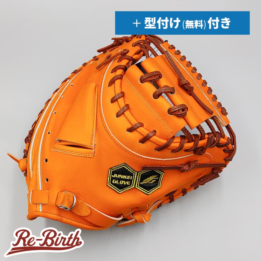 ジュンケイ 硬式用キャッチャーミット JUNKEI-GLOVE（ジュンケイグラブ） 【新品 (高校野球対応