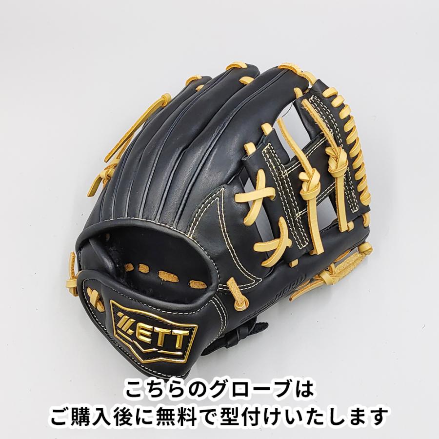 新品】 ゼット 少年軟式グローブ / オールラウンド用 無料型付け (ZETT