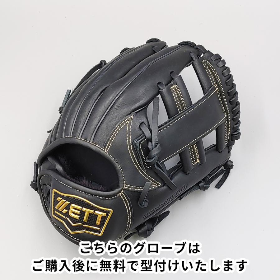 ゼット（ZETT） 【新品】 少年軟式グローブ / オールラウンド用 無料