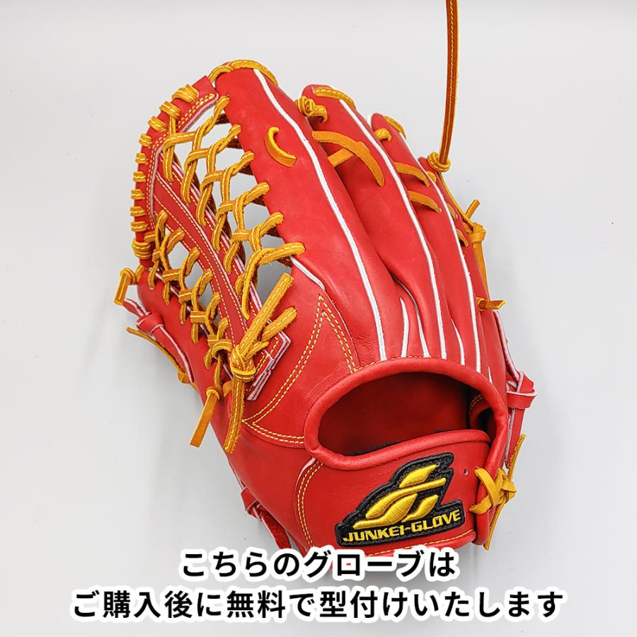 【とっぷ】ジュンケイ　グローブ JUNKEI-GLOVE（ジュンケイグラブ） 【新品 (高校野球対応