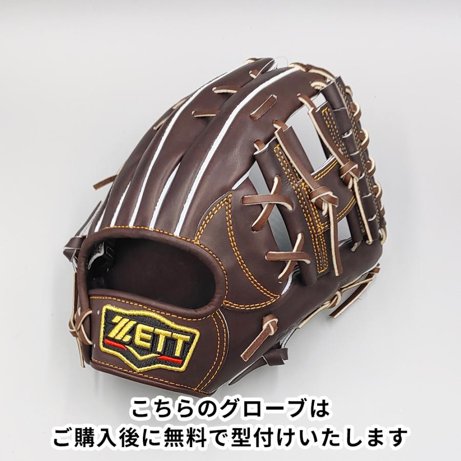ゼット（ZETT） 【新品 (高校野球対応)】 ゼット 硬式グローブ / 内