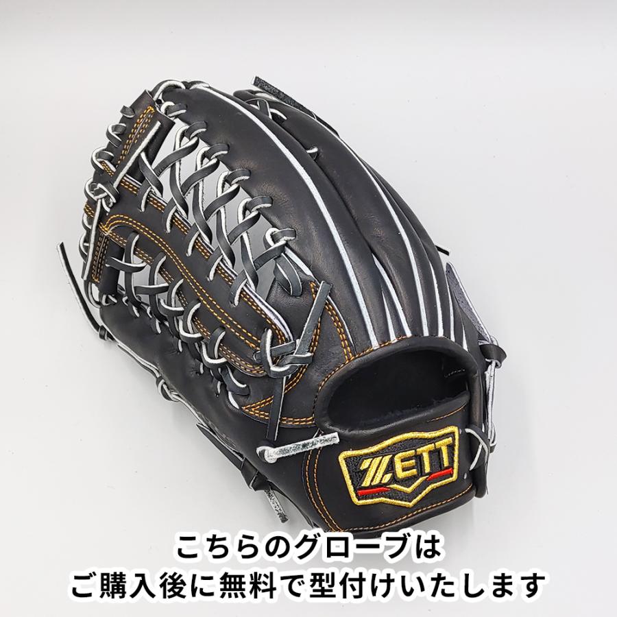 ゼット（ZETT） 【新品 (高校野球対応)】 ゼット 硬式グローブ / 外