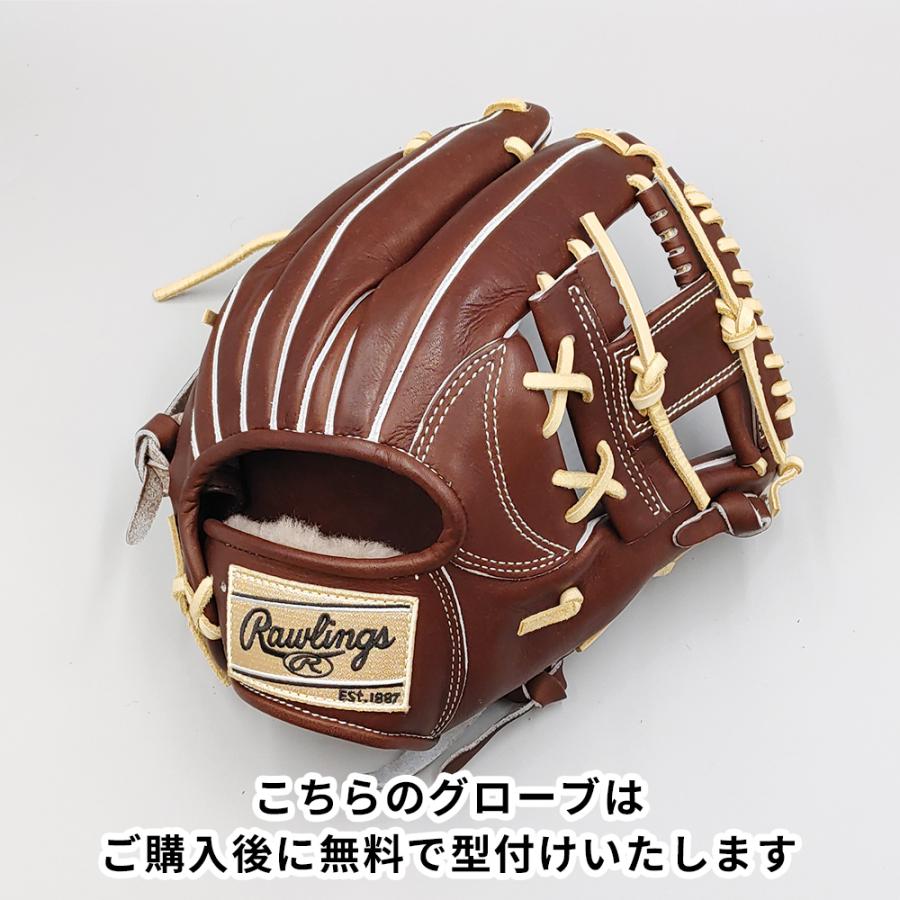 Rawlings（ローリングス） 【新品 (高校野球対応)】 ローリングス 硬式