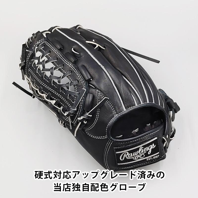 Rawlings（ローリングス） 【新品 (高校野球対応)】 ローリングス 硬式