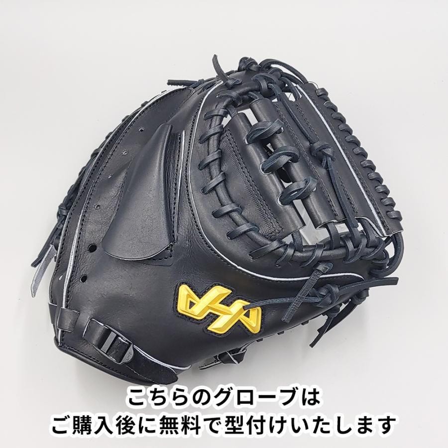 ハタケヤマ（HATAKEYAMA） 【新品 (高校野球対応)】 ハタケヤマ 硬式用