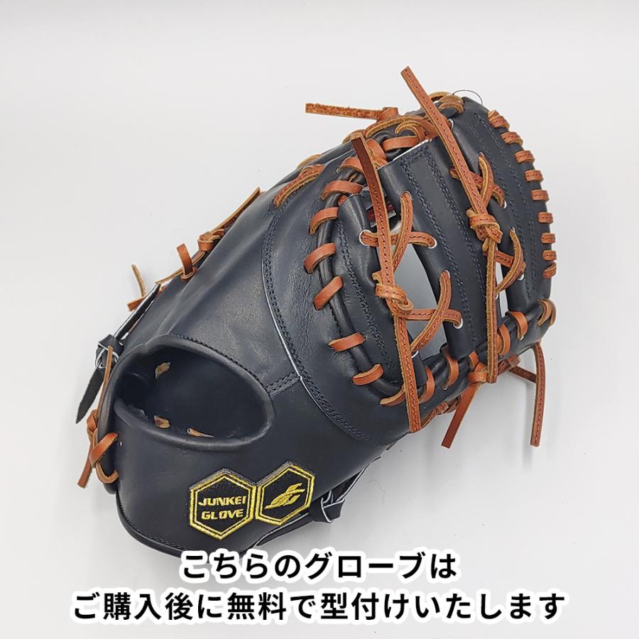 【レア・未使用】ジュンケイ硬式用ファーストミット JUNKEI-GLOVE（ジュンケイグラブ） 【新品 (高校野球対応