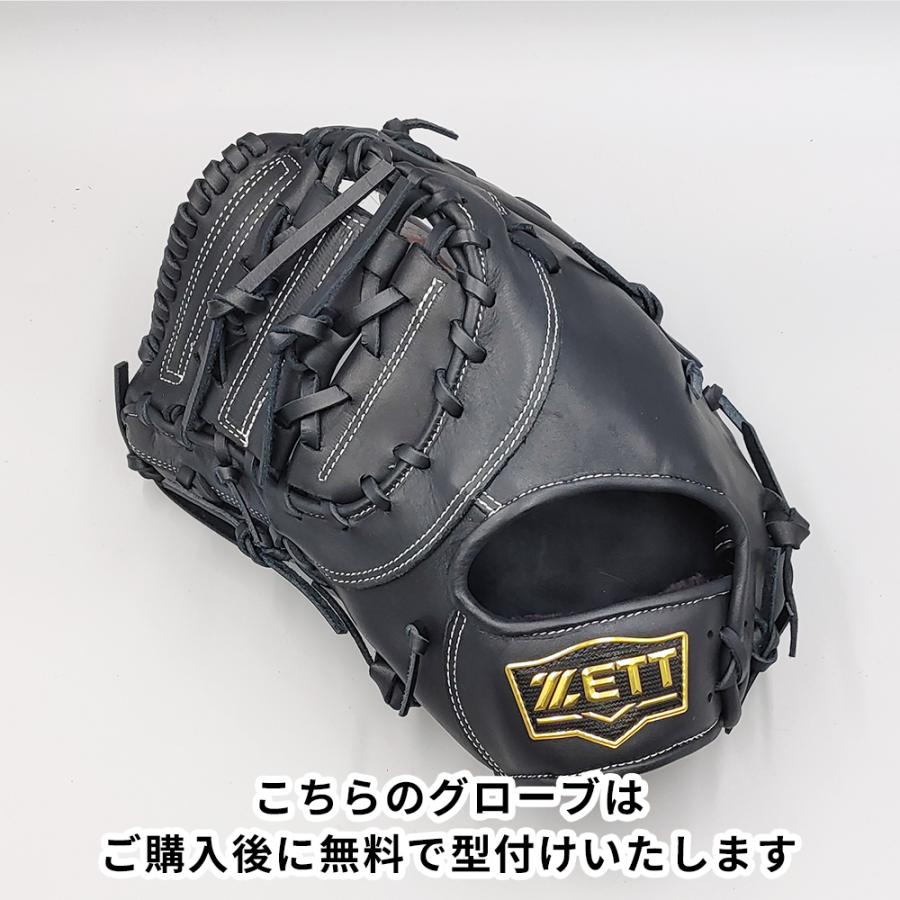 ゼット（ZETT） 【新品】 軟式用 ファーストミット 無料型付け (ZETT