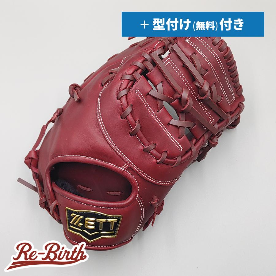 【型付け済み】　ZETT 軟式野球グローブ ゼット（ZETT） 【新品】 軟式用 ファーストミット 無料型付け (ZETT
