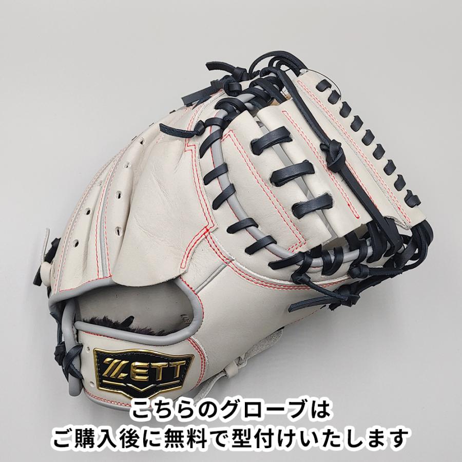 ゼット（ZETT） 【新品】 少年軟式用 キャッチャーミット 無料型付け