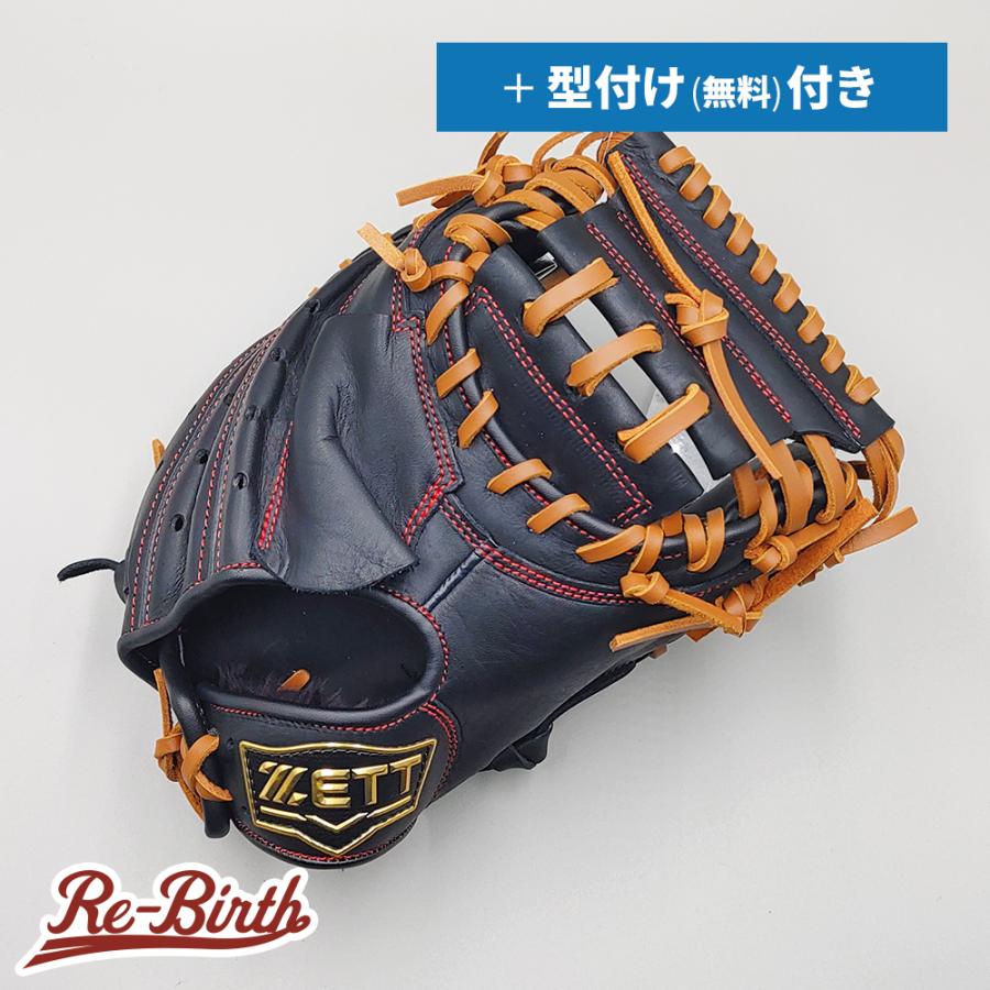 ゼット（ZETT） 【新品】 少年軟式用 キャッチャーミット 無料型付け
