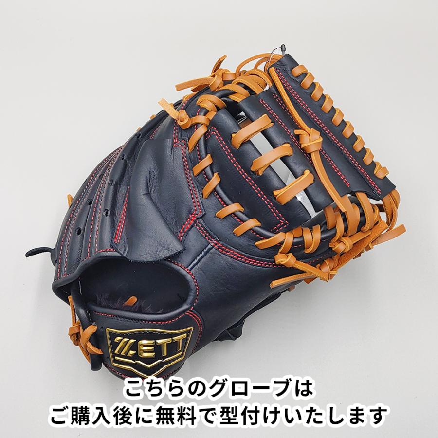 ゼット（ZETT） 【新品】 少年軟式用 キャッチャーミット 無料型付け