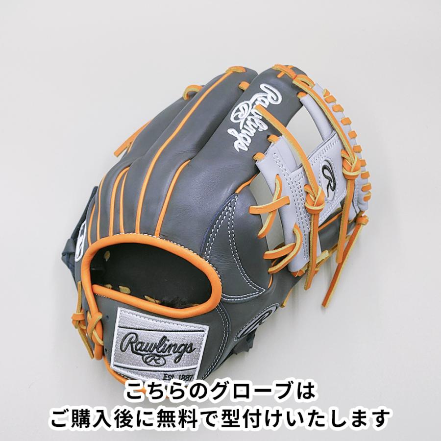 Rawlings（ローリングス） 【新品】 軟式グローブ / 内野手用 無料