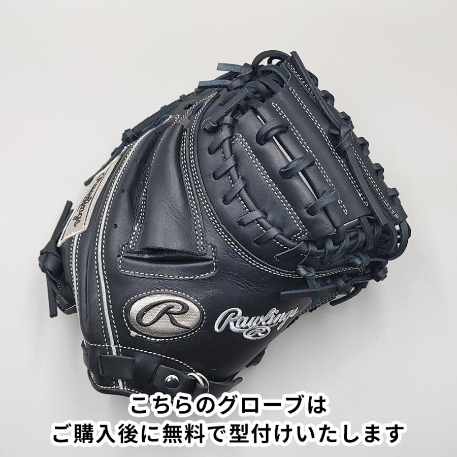 Rawlings（ローリングス） 【新品】 少年軟式用 キャッチャーミット