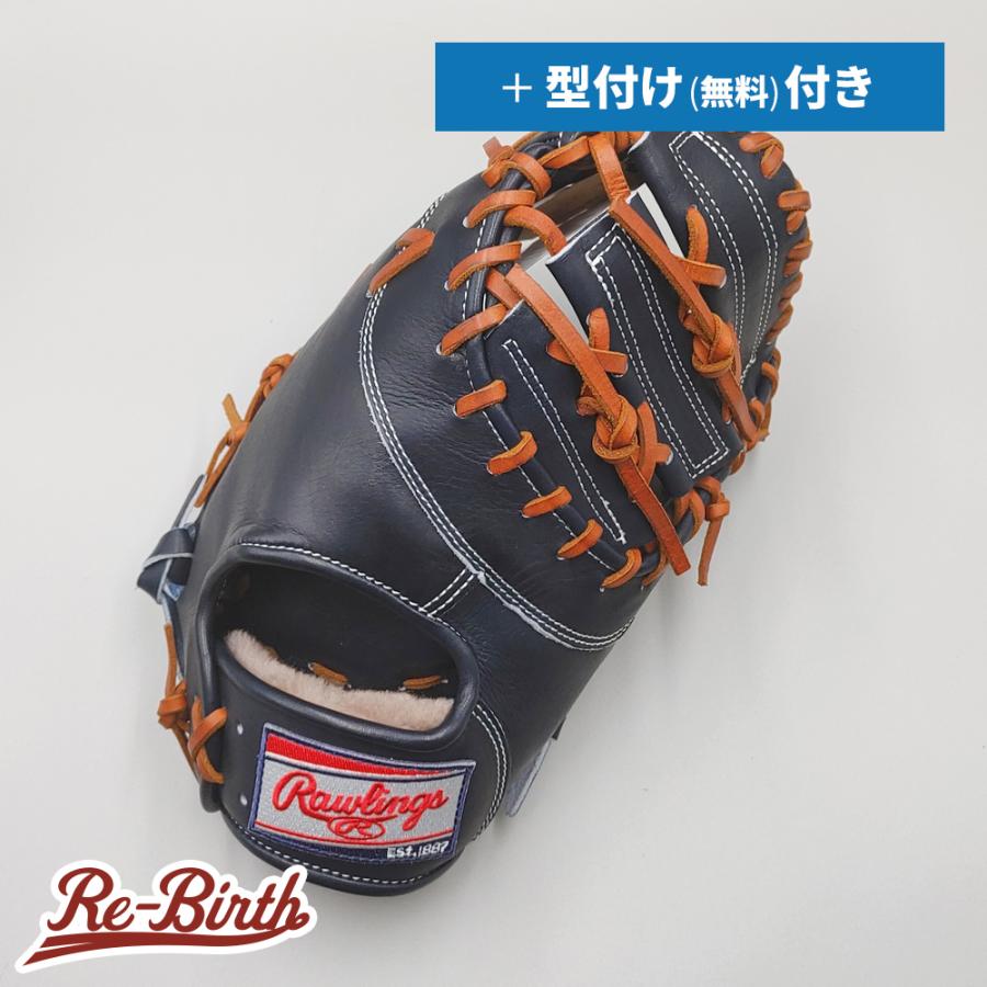 Rawlings（ローリングス） 【新品 (高校野球対応)】 ローリングス 硬式