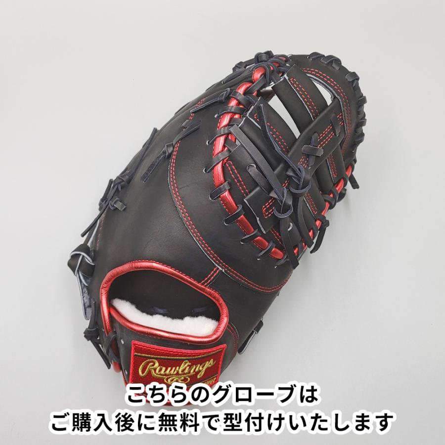 Rawlings（ローリングス） 【新品】 軟式用 ファーストミット 無料