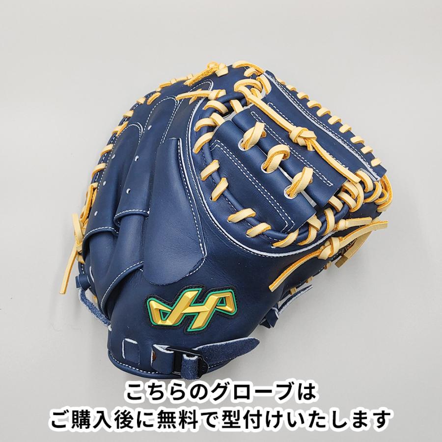【良型】野球 グローブ 軟式 少年野球 キャッチャーミット ハタケヤマ ハタケヤマ（HATAKEYAMA） 【新品】 少年軟式用 キャッチャーミット