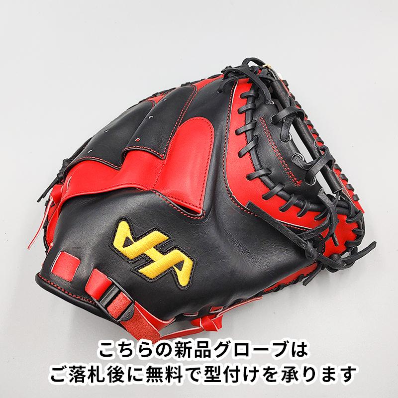 HATAKEYAMA 軟式グローブ キャッチャーミット 新品】 ハタケヤマ 軟式用 キャッチャーミット 無料型付け (hatakeyama