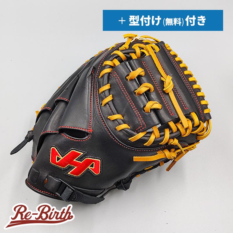【新品】 ハタケヤマ 少年軟式用 キャッチャーミット  無料型付け  [NE172]｜re-birth-baseball