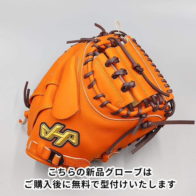 ハタケヤマ 【新品 (高校野球対応)】 硬式用 キャッチャーミット