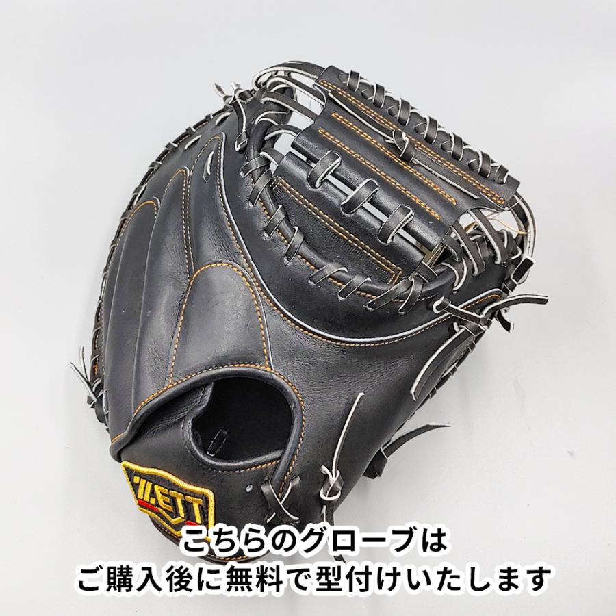 ゼット（ZETT） 【新品 (高校野球対応)】 ゼット 硬式用 キャッチャー