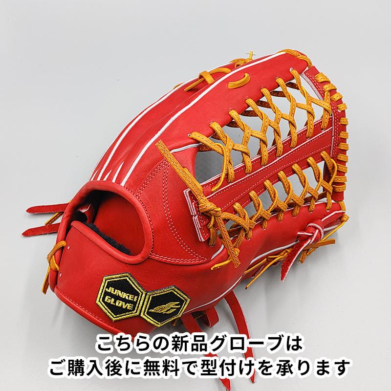 【新品 (高校野球対応)】 ジュンケイ 硬式グローブ / 外野手用 無料型付け (junkei グラブ)[NE266]の画像