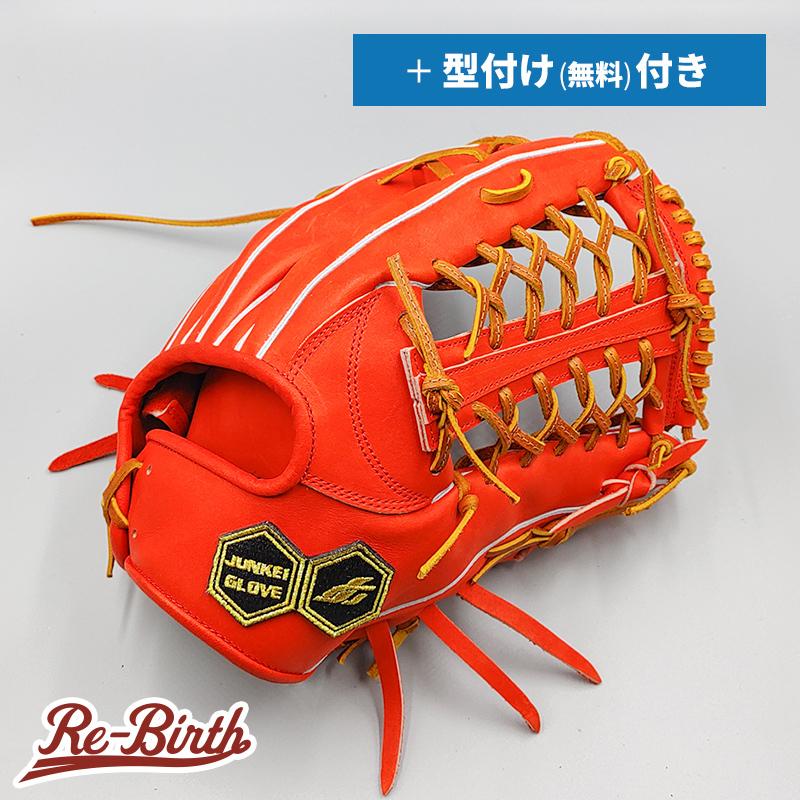 【新品 (高校野球対応)】 ジュンケイ 硬式グローブ / 外野手用 (jnkei グラブ) 無料型付け[NE280|管理コード:001-01]｜re-birth-baseball