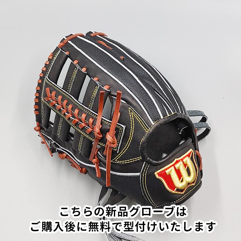 Wilson 【新品 (高校野球対応)】 ウイルソン 硬式グローブ / 外 Wilson 【新品 (高校野球対応)】 ウイルソン 硬式グローブ / 外