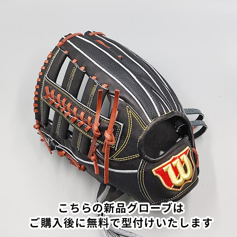 【新品 (高校野球対応)】 ウイルソン 硬式グローブ / 外野手用 無料型付け (Wilson グラブ)[NE487]｜re-birth-baseball｜02