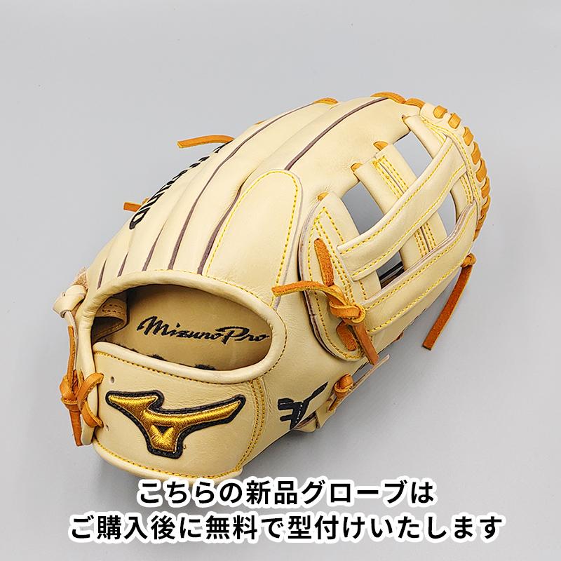 MIZUNO（ミズノ） 【新品】 硬式グローブ / 外野手用 型付け無料付き