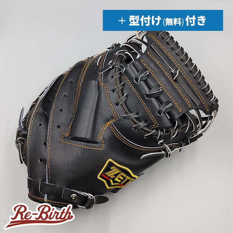 ゼット 硬式 キャッチャーミット 型良好 ゼット（ZETT） 【新品 (高校野球対応)】 ゼット 硬式用 キャッチャー