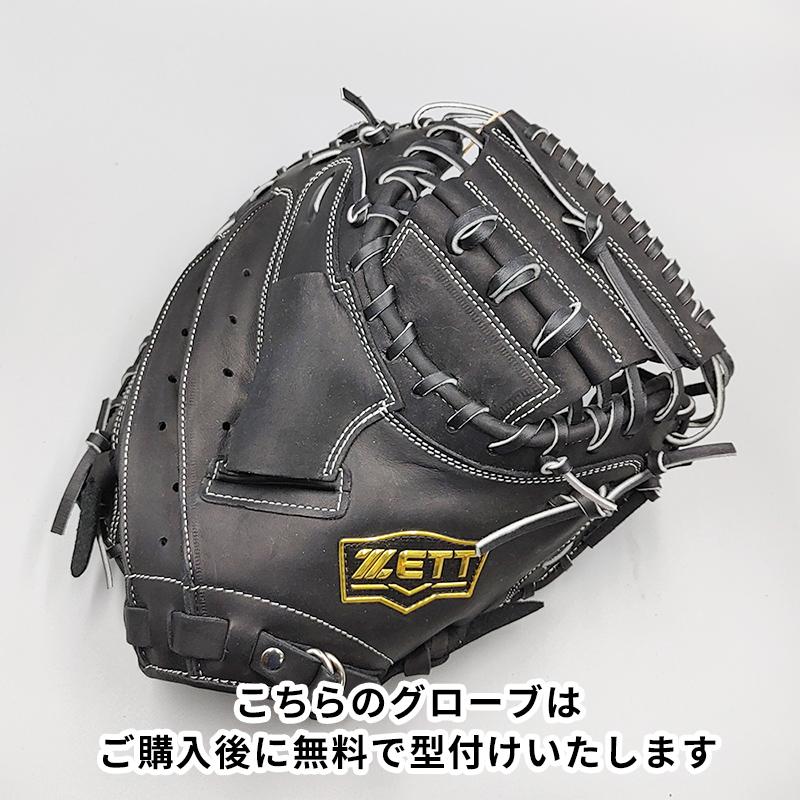 ゼット（ZETT） 【新品】 軟式用 キャッチャーミット 無料型付け (ZETT