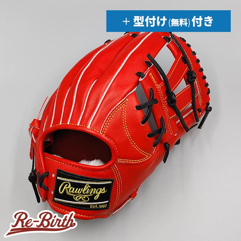 Rawlings 【新品 (高校野球対応)】 ローリングス 硬式グローブ Rawlings 【新品 (高校野球対応)】 ローリングス 硬式グローブ