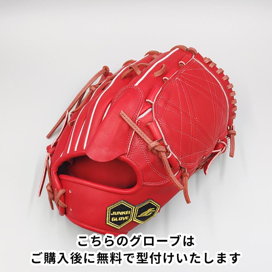 JUNKEI-GLOVE（ジュンケイグラブ） 【新品 (高校野球対応