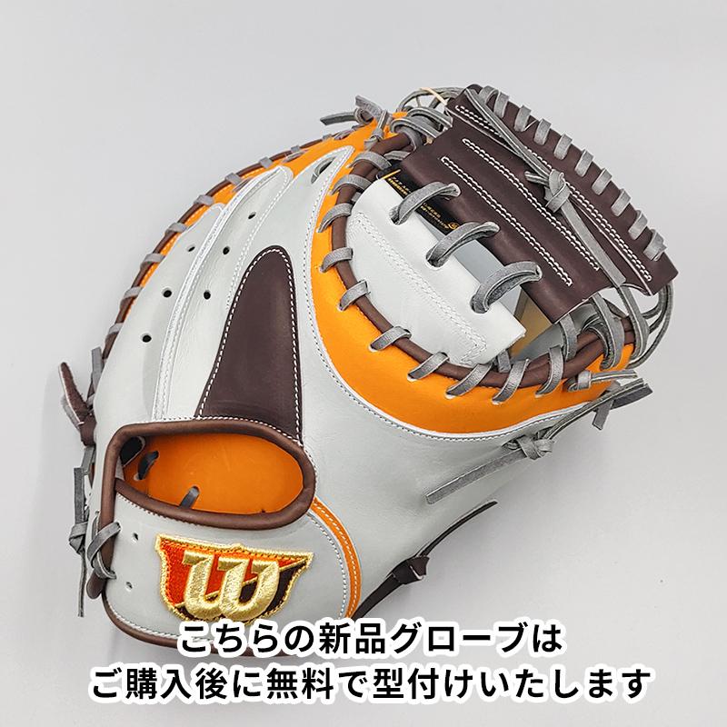 Wilson 【新品】 ウイルソン 軟式用 キャッチャーミット 無料 Wilson 【新品】 ウイルソン 軟式用 キャッチャーミット 無料