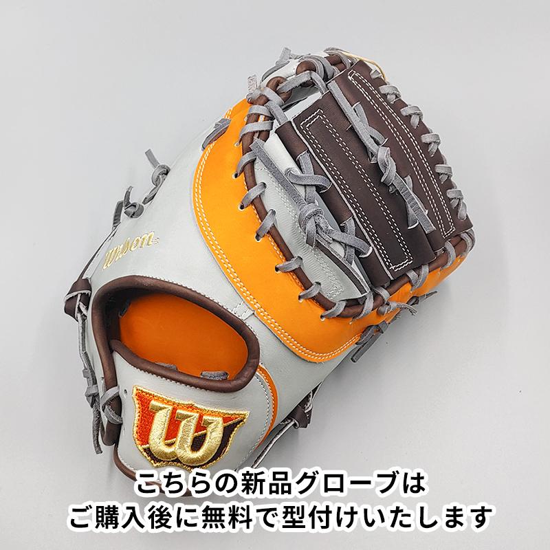 Wilson 【新品】 ウイルソン 軟式用 ファーストミット 無料型付け