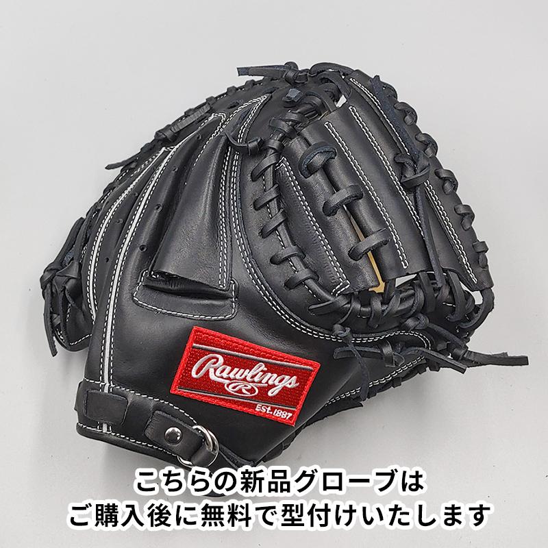 新品】 ローリングス 少年軟式用 キャッチャーミット 無料型付け  