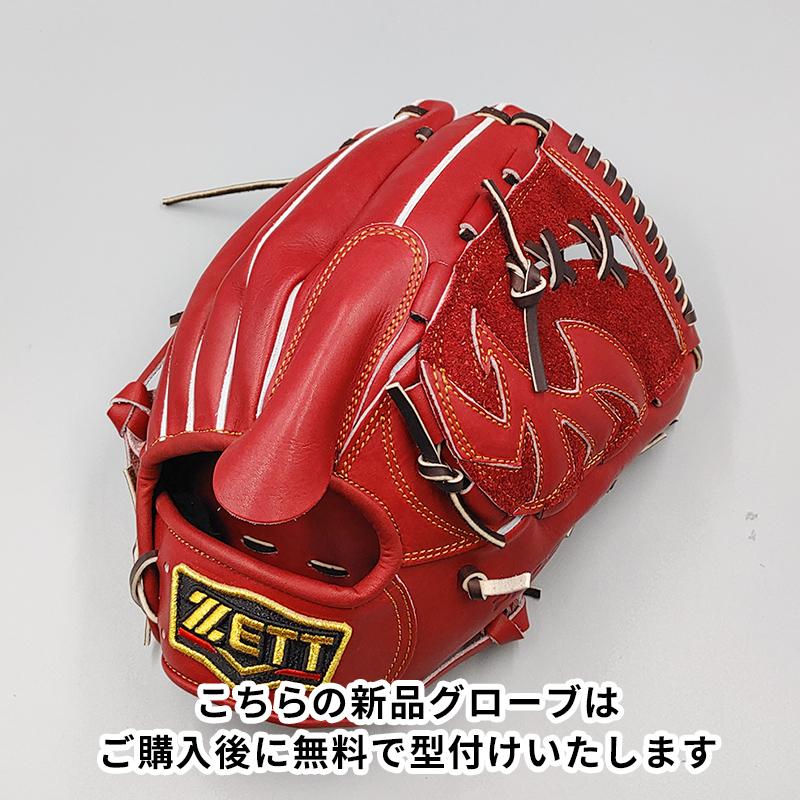 新品 (高校野球対応)】 ゼット 硬式グローブ / 投手用 無料型付け