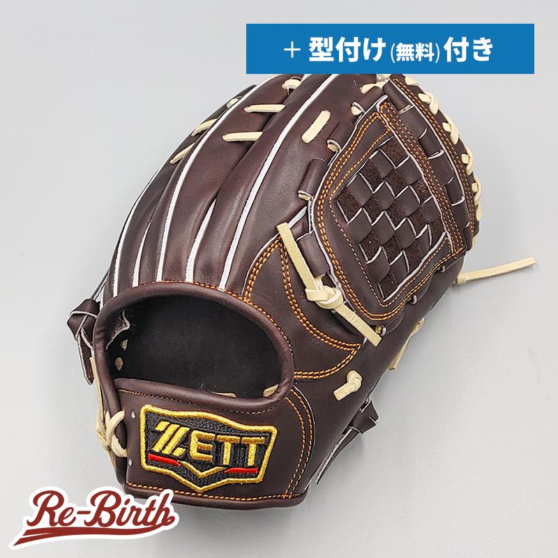 ゼット 【新品 (高校野球対応)】 硬式グローブ / 内野手用 無料 ゼット 【新品 (高校野球対応)】 硬式グローブ / 内野手用 無料