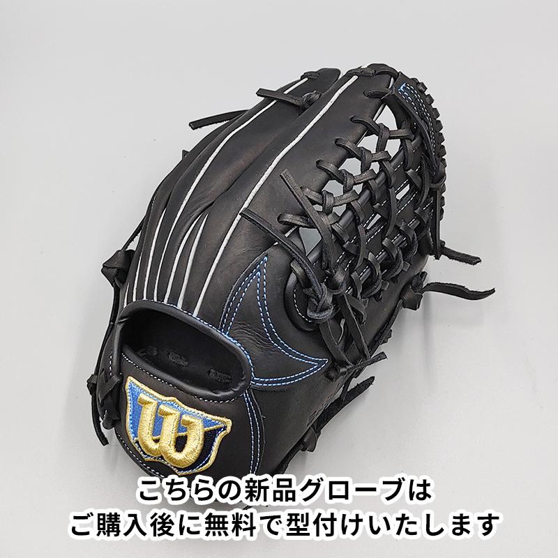 Wilson（ウイルソン） 【新品】 軟式グローブ / オールラウンド用 無料
