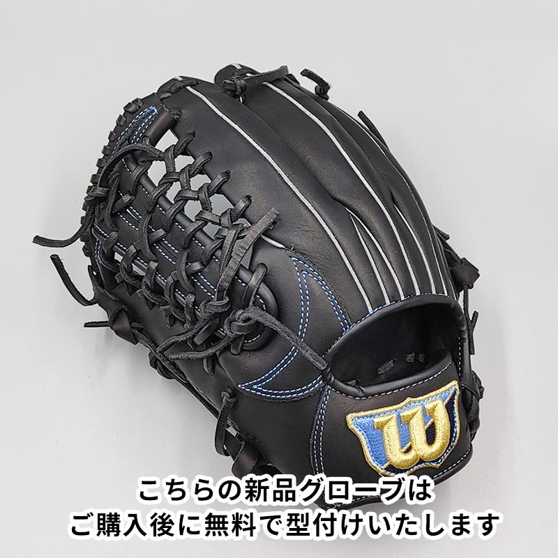 Wilson ブラック 軟式グローブ Wilson（ウイルソン） 【新品】 軟式グローブ / オールラウンド用 無料