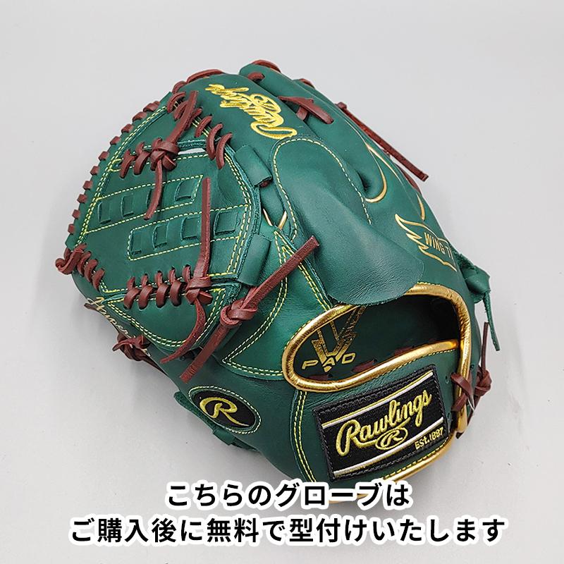 Rawlings（ローリングス） 【新品】 軟式グローブ / 投手用 無料型付け