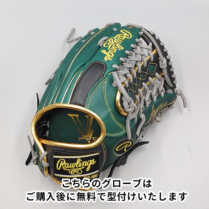 Rawlings（ローリングス） 【新品】 軟式グローブ / 外野手用 無料