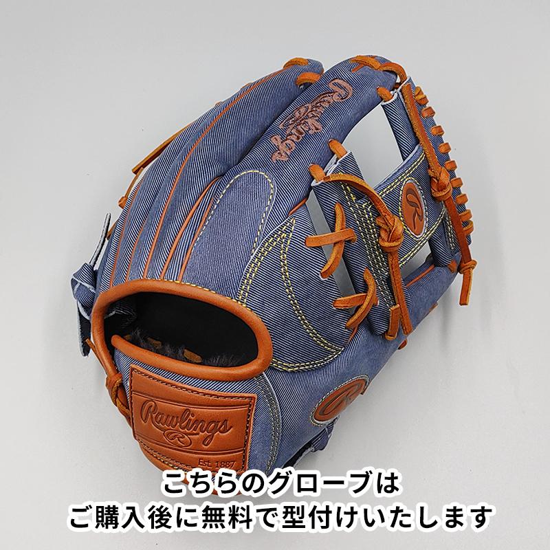 Rawlings（ローリングス） 【新品】 軟式グローブ / 内野手用 無料